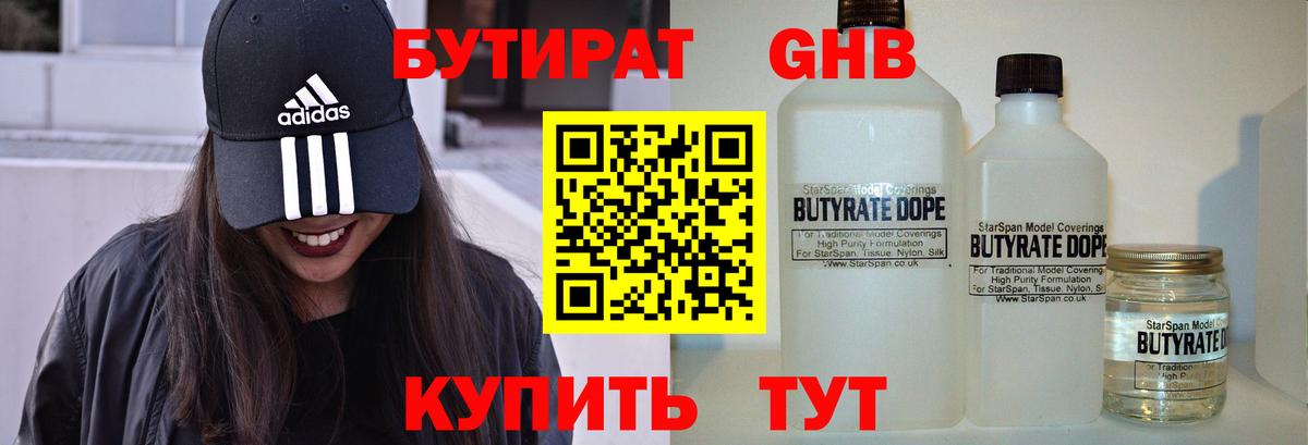 Марихуана  Вход с VPN  Меф МЯУ МЯУ кристаллы  Кокаин  Чернушка  ГАШ 