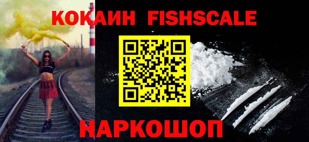 Чернушка  Кокаин 99%  Вход с VPN 