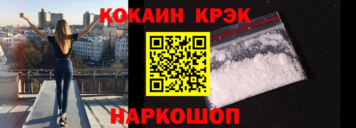 COCAIN Эквадор Чернушка