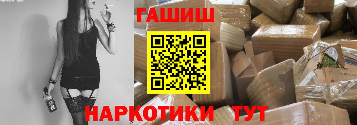 ГАШИШ Cannabis Чернушка