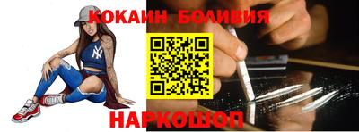 мефедрон мука Новозыбков