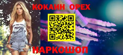 мдма Нальчик