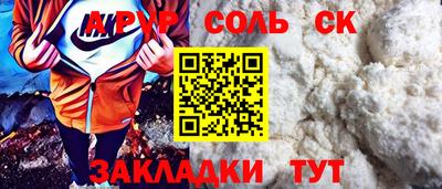 мдма Нальчик