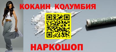 трава Наро-Фоминск