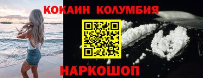 мдма Нальчик