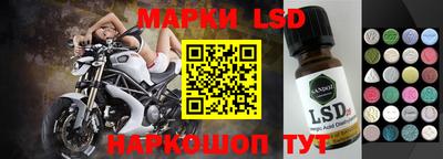 трава Наро-Фоминск