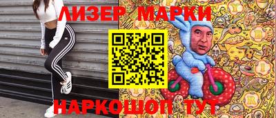 apvp Нарткала