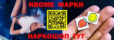 мдма Нальчик