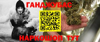 трава Наро-Фоминск