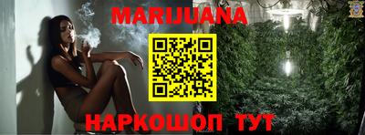 мефедрон мука Новозыбков