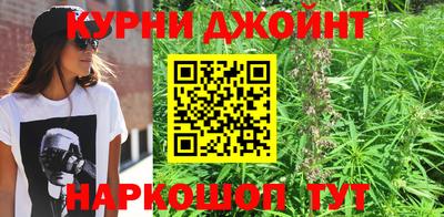 трава Наро-Фоминск
