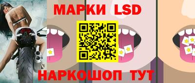 трава Наро-Фоминск