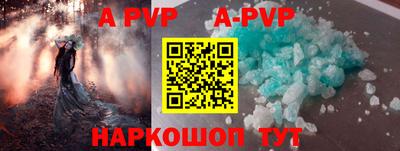 трава Наро-Фоминск