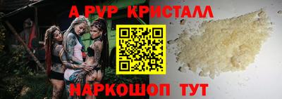 трава Наро-Фоминск
