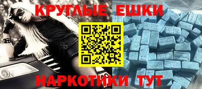 мдма Нальчик