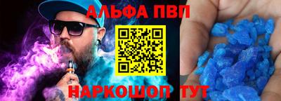 марихуана Новокубанск