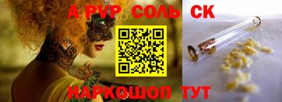 трава Наро-Фоминск