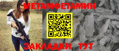 apvp Нарткала