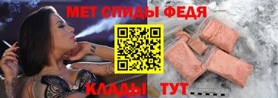 трава Наро-Фоминск