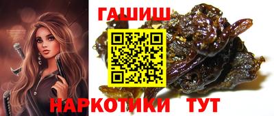трава Наро-Фоминск