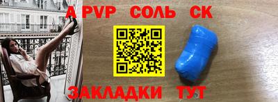 трава Наро-Фоминск