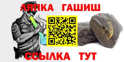 марихуана Новокубанск