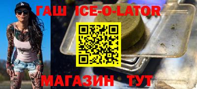трава Наро-Фоминск