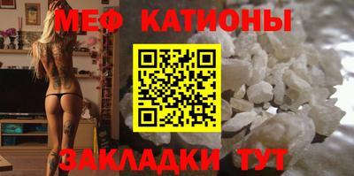 мдма Нальчик