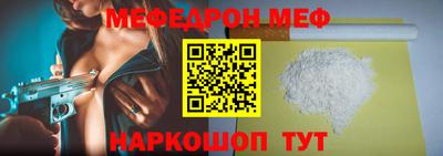 трава Наро-Фоминск