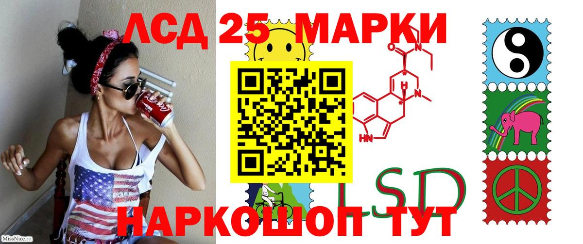 Чернушка  ЛСД экстази  omg зеркало  Лсд 25 экстази ecstasy  LSD-25 экстази ecstasy  Вход с VPN 