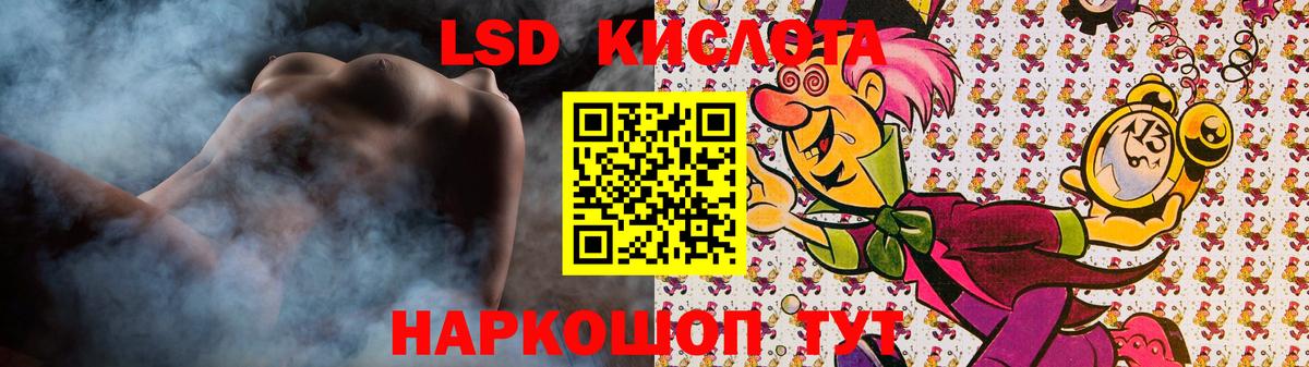 Лсд 25 экстази ecstasy Чернушка