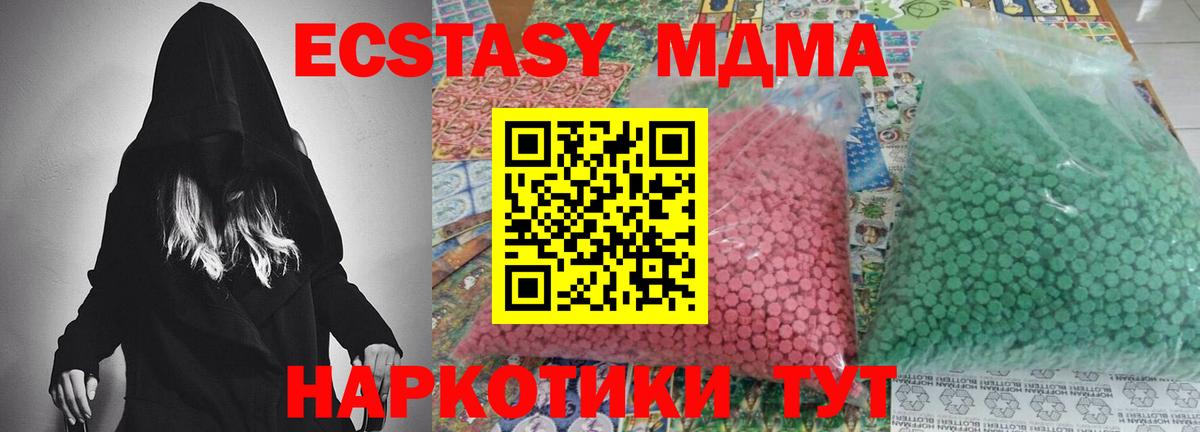 MDMA VHQ Чернушка