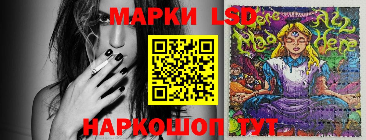 Марки N-bome 1,8мг  Наркотические марки  Чернушка  Вход с VPN 
