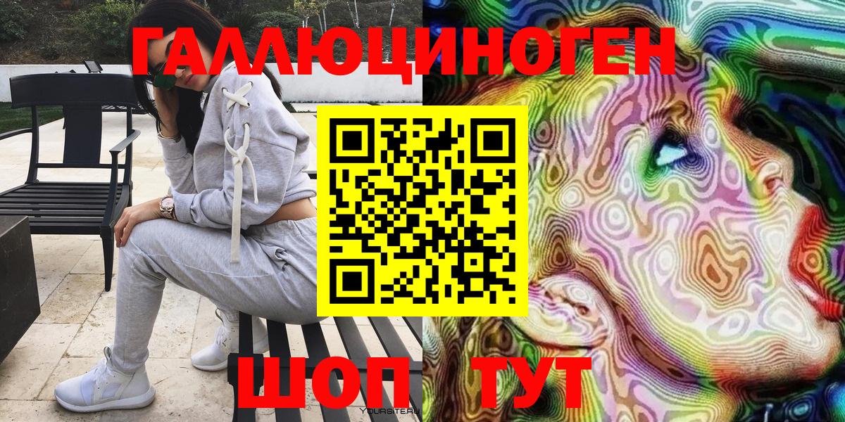 Галлюциногенные грибы Cubensis Чернушка