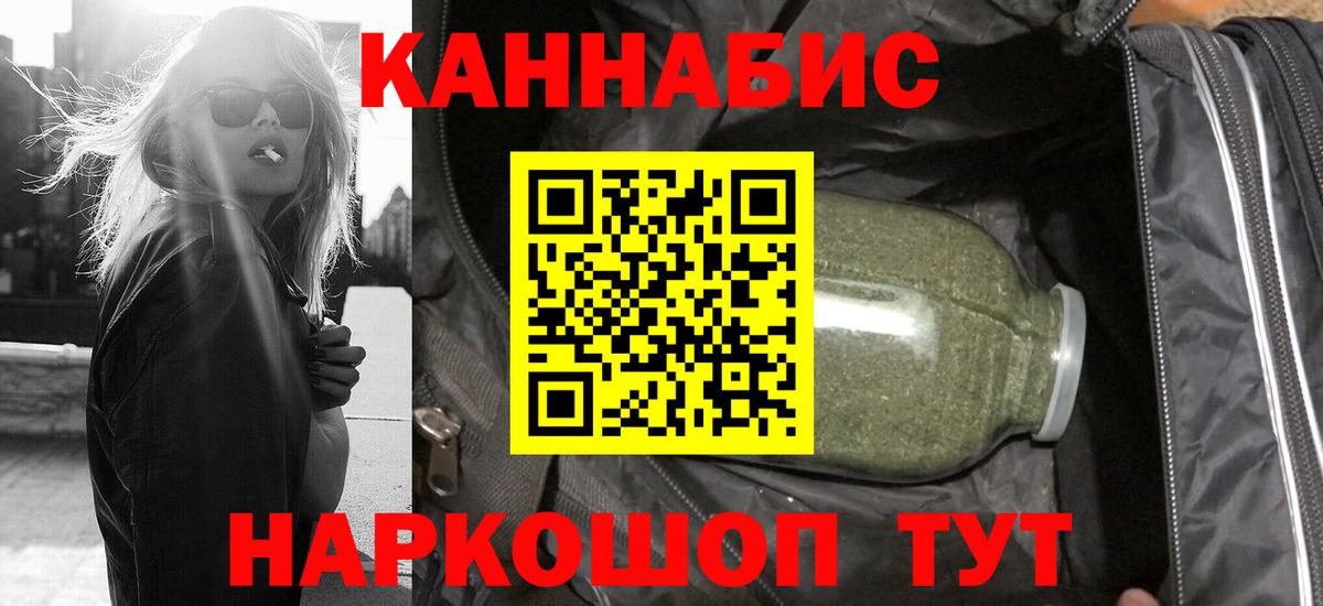 Конопля VHQ  Вход с VPN  Чернушка  Канабис сатива  Каннабис индика 